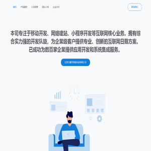 北京文集轩信息科技有限公司