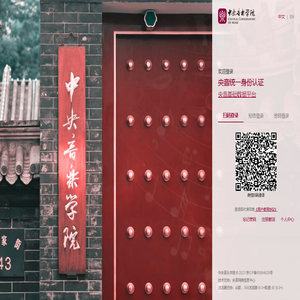 数据治理管理平台