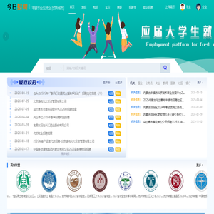 丰镇毕业生就业网