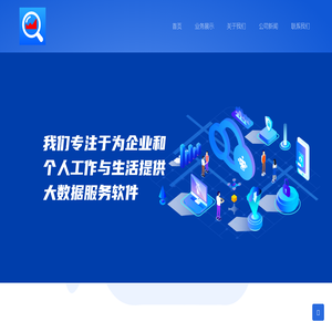 深圳市极连科技有限公司