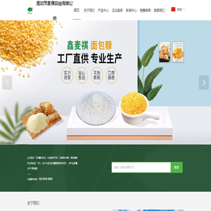 淮北市麦祺食品有限公司