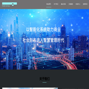 深圳市恒贯四海科技发展有限公司